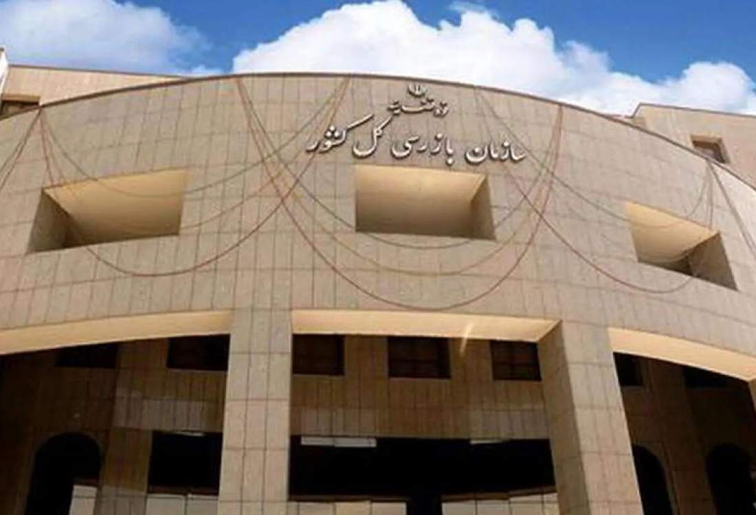 هشدار سازمان بازرسی به وزارت جهاد کشاورزی