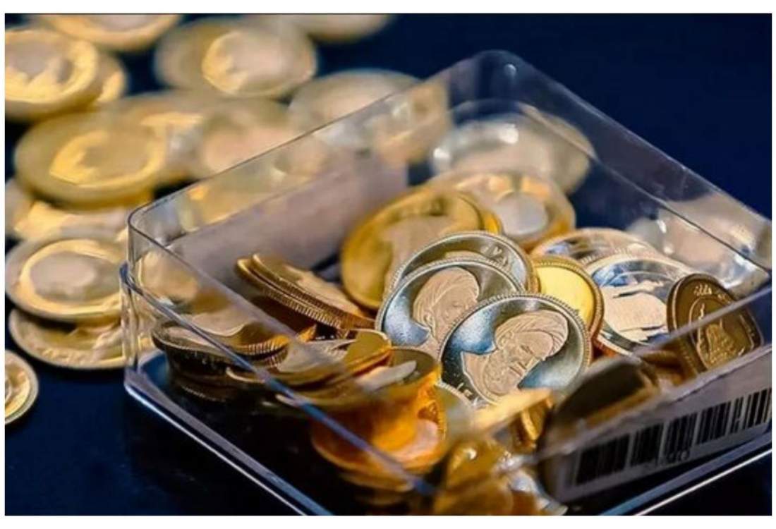 حراج سکه آبان چقدر سود دارد؟