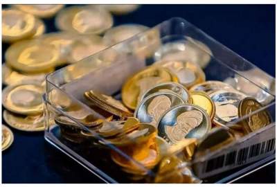 حراج سکه آبان چقدر سود دارد؟