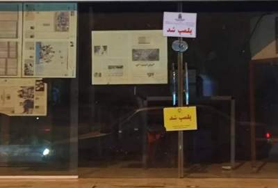 کشف و پلمپ کارگاه تولید غیرمجاز آلوچه و لواشک در شهرستان گچساران(+تصاویر)  <img src="https://cdn.kebnanews.ir/images/picture_icon.png" width="11" height="10" border="0" align="top">