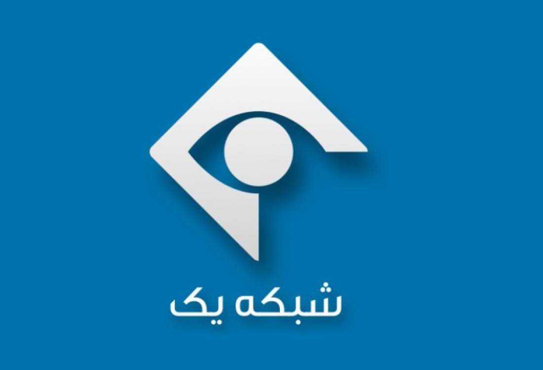 فیلم| منبع شایعه علیه فرزند رهبر انقلاب شبکه یک صدا و سیما بود؟ / واقعیت چیست؟