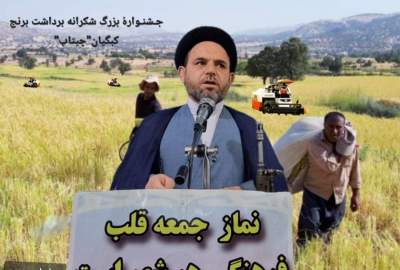 هنجارشکنان مصرف بی‌رویه آب را گزارش دهید