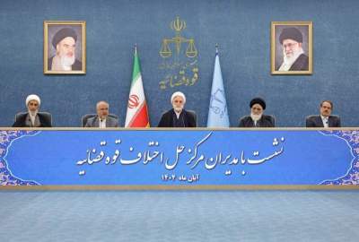 رئیس قوه قضاییه: استفاده از ظرفیت صلح و سازش در پرونده‌های امنیتی و بانکی ممکن است