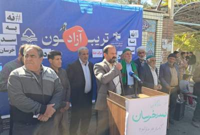 فیلم و تصاویر | برگزاری تریبون آزاد در مصلی امام خمینی (ره) در مخالفت با سدهای ماندگان و خرسان/ آقای استاندار، چرا در جلسات تهران، صدای مردم این استان شنیده نمیشود؟ فیلم و تصاویر | برگزاری تریبون آزاد در مصلی امام خمینی (ره) در مخالفت با سدهای ماندگان و خرسان/ آقای استاندار، چرا در جلسات تهران، صدای مردم این استان شنیده نمیشود؟