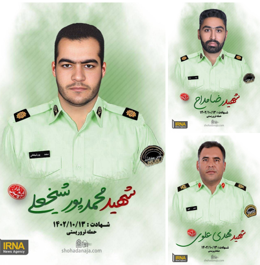 افسران شهید حادثه تروریستی در کرمان